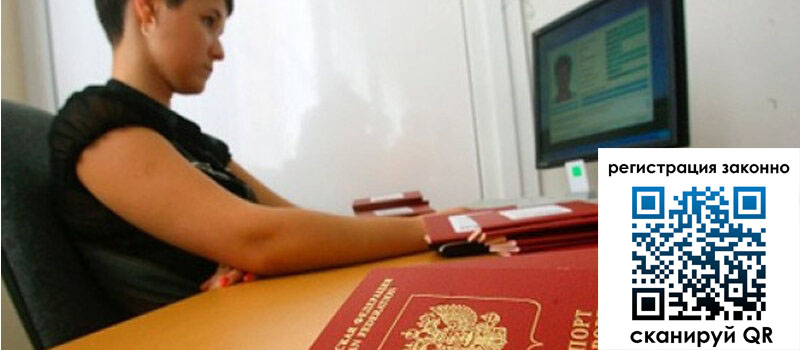 форма 3 в Новочеркасске форма 3 в Новочеркасске