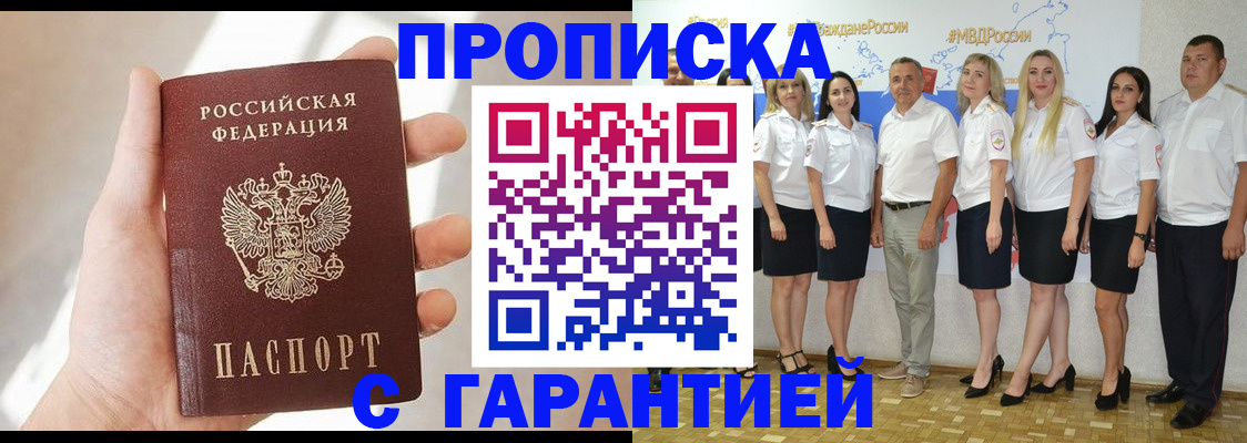 форма 3 в Новочеркасске